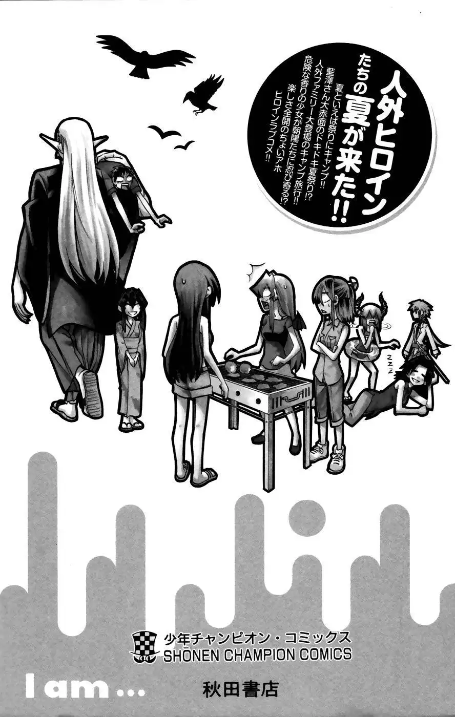 Jitsu wa Watashi wa Chapter 26 25